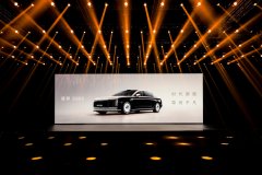 尊界S800正式上市